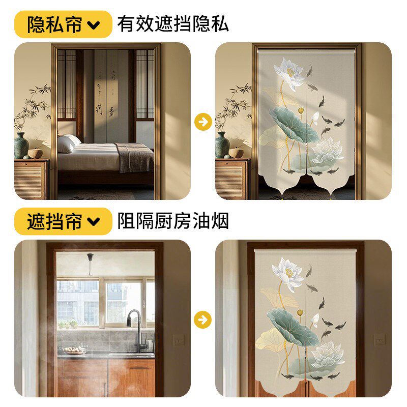 门帘隔断帘厕所卫生间洗手间专用化解2025新款高档中式半帘遮挡帘