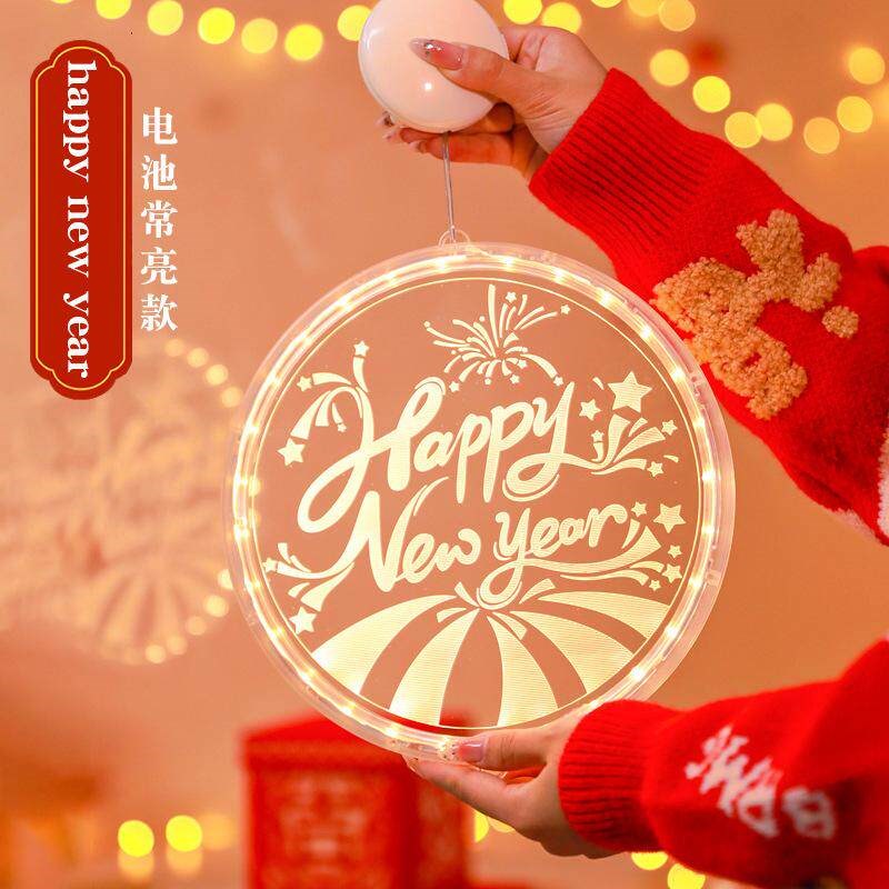 新年装饰灯2024龙年春节过年彩灯窗户气氛灯室内飘窗气氛新款挂灯