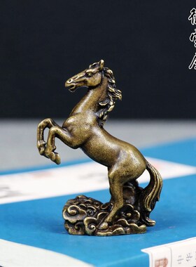 复古实心黄铜摆件马到成功铜生肖骏马奔马站立铜马小