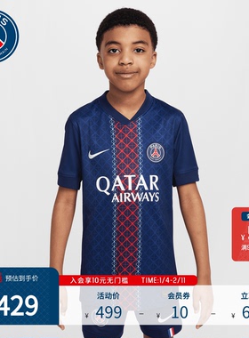 PSG巴黎圣日耳曼25/26赛季主场新品大童足球服短袖T恤速干球衣