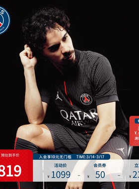 大巴黎圣日耳曼25/26赛季第四客场透气速干短袖T恤球员版球衣PSG