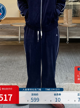 PSG巴黎圣日耳曼秋冬新款男女同款宽松直筒运动长裤丝绒保暖撞色