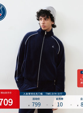 PSG大巴黎圣日耳曼男女秋冬新品运动套装丝绒夹克长裤保暖套装