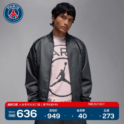 Nike巴黎圣日耳曼Anthem男夹克