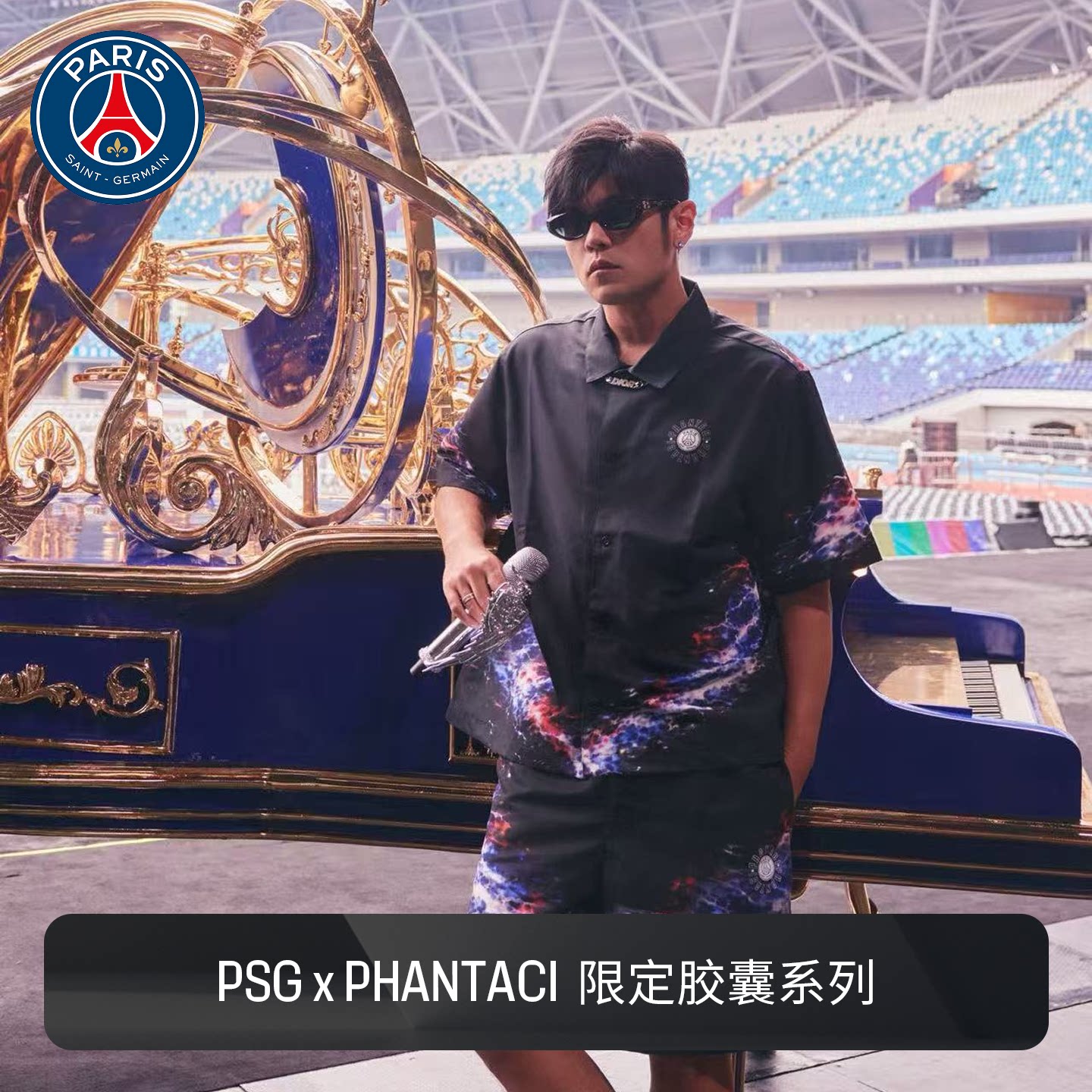 【明星同款】巴黎圣日耳曼PHC范特西联名潮流运动沙滩裤短裤PSG