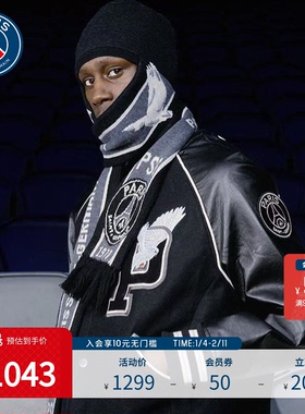 PSG X 3.paradis巴黎圣日耳曼秋冬新品羊毛保暖围巾男女新年礼物