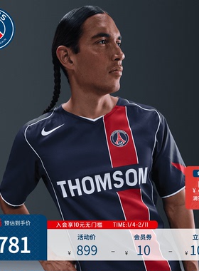 巴黎圣日耳曼04赛季运动短袖T恤男足球服复刻经典球衣PSG新年礼物