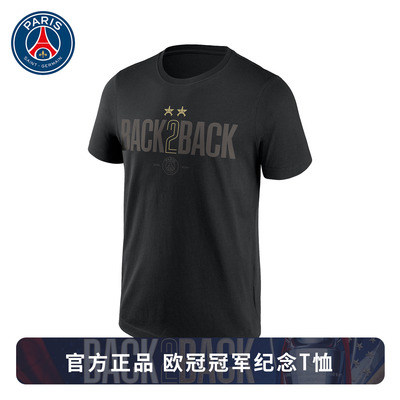 PSG巴黎圣日耳曼25/26赛季Back2Back系列UCL冠军两连冠纪念T恤