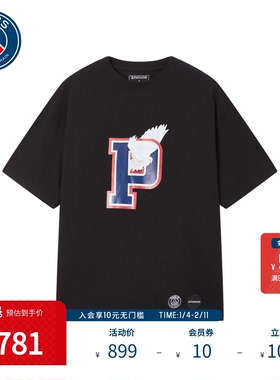 PSG X 3.paradis巴黎圣日耳曼男女同款新品潮流运动短袖T恤内搭
