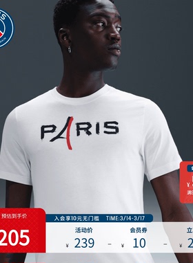 PSG大巴黎圣日耳曼新款棉质短袖T恤男士足球运动日常透气排汗春夏