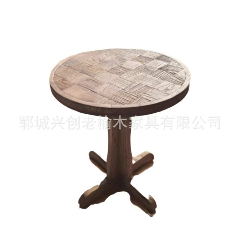 榆木组合中式圆桌阳台酒店茶桌休闲咖啡厅风寂宿椅实木侘餐桌民老