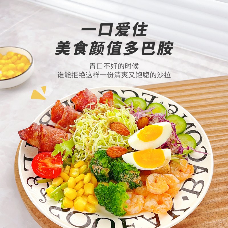 蔬菜沙拉刨卷心菜包菜刨丝器紫甘蓝刮丝切菜神器擦丝细如丝口感好