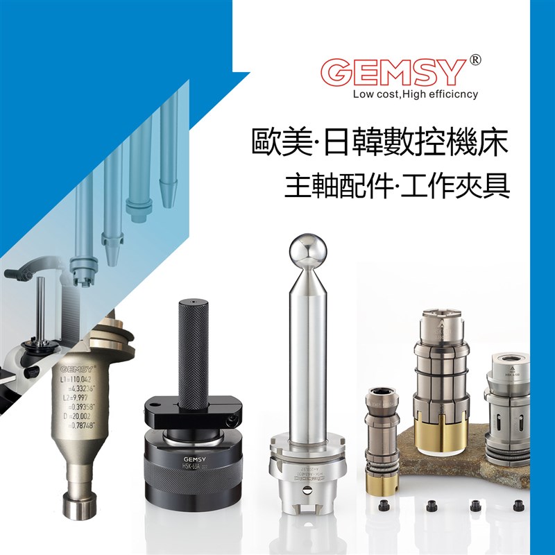 IBS五轴RTCP误差检测/RTCP五轴在线检测棒