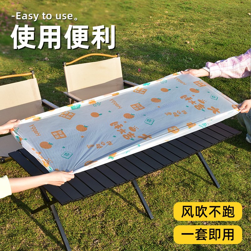 户外一次性野餐露营桌布束口防油长方形野营摆摊小推车蛋卷桌布垫