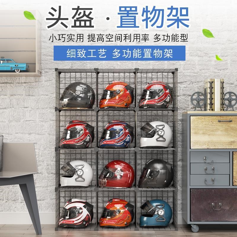 帽子收纳神器展示架收纳头帽架摆放架车间落地摩托车头盔架