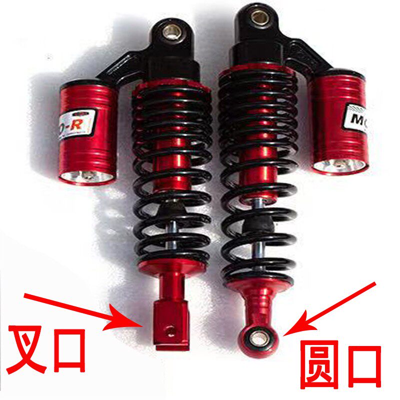 外卖电动车后减震柔软舒适可调节度硬减震器超软后减震改装后避震