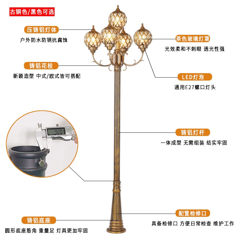 5头路灯防水庭院灯欧式公园会所小区别墅高杆户外景观落地灯led