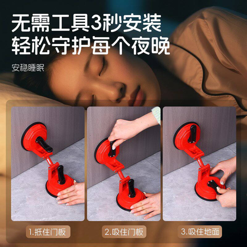 玛丽阻门器门挡器防盗抵顶门外开门阻家用女生堵酒店安全独居神器