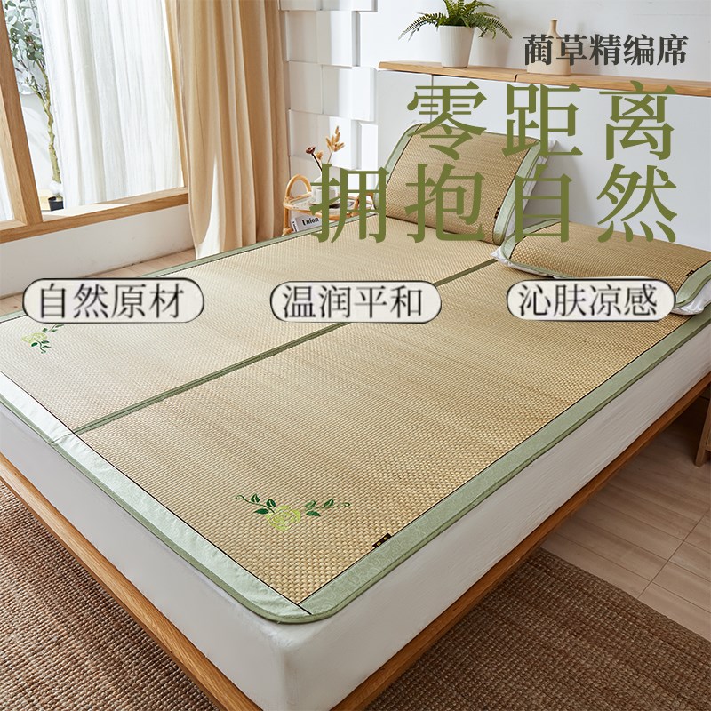 草席凉席家用夏季天然折叠老式宁波蔺草夏天学生宿舍单人儿童席子