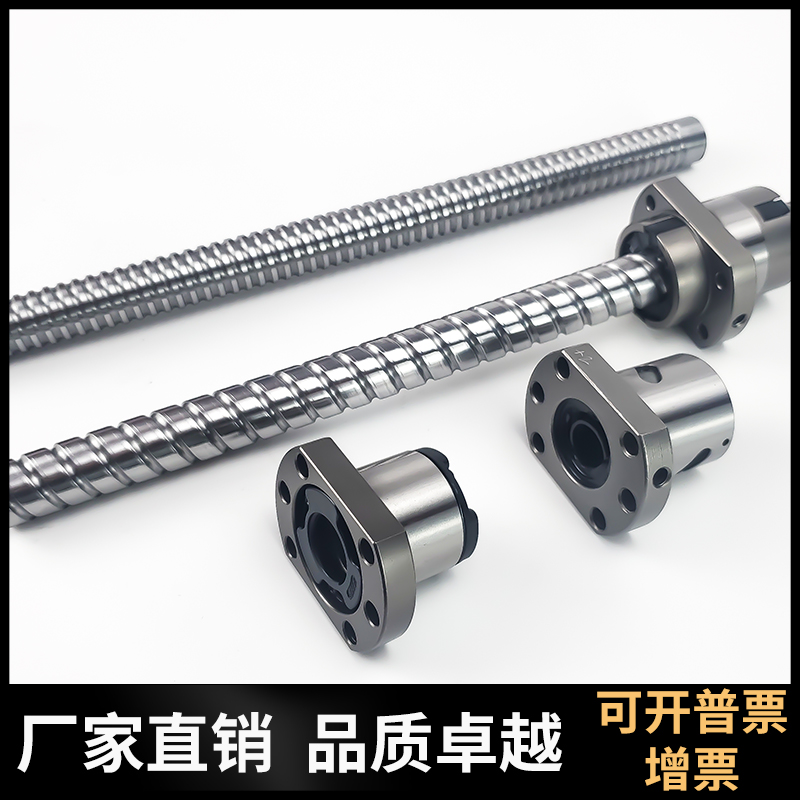 热销研磨滚珠丝杆C3丝杠C5精密螺杆滑台模组套装定制全套车床定制