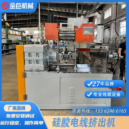 65硅胶管挤出机 65食品级硅胶管挤出机 65输液袋硅胶管挤出机