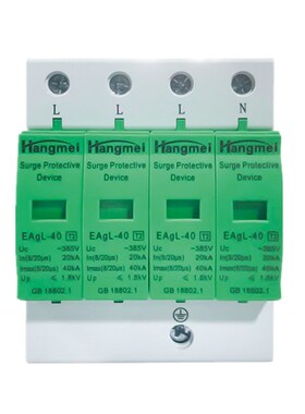 杭梅电气电涌保护器gP000A防雷模块避雷器