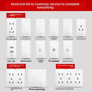 型大型开关面板多孔户墙式白色十五孔9九孔隐蔽安装