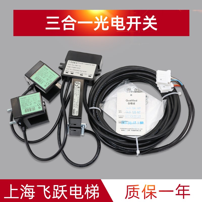 一感应器CEES光电开关 GS6N V.NS6H