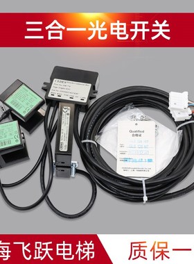 一感应器CEES光电开关 GS6N V.NS6H