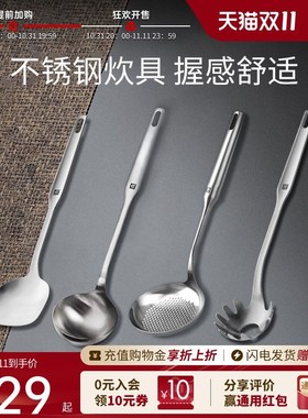 Prof炊具厨具家用厨房锅铲面勺炒勺汤勺漏勺组合