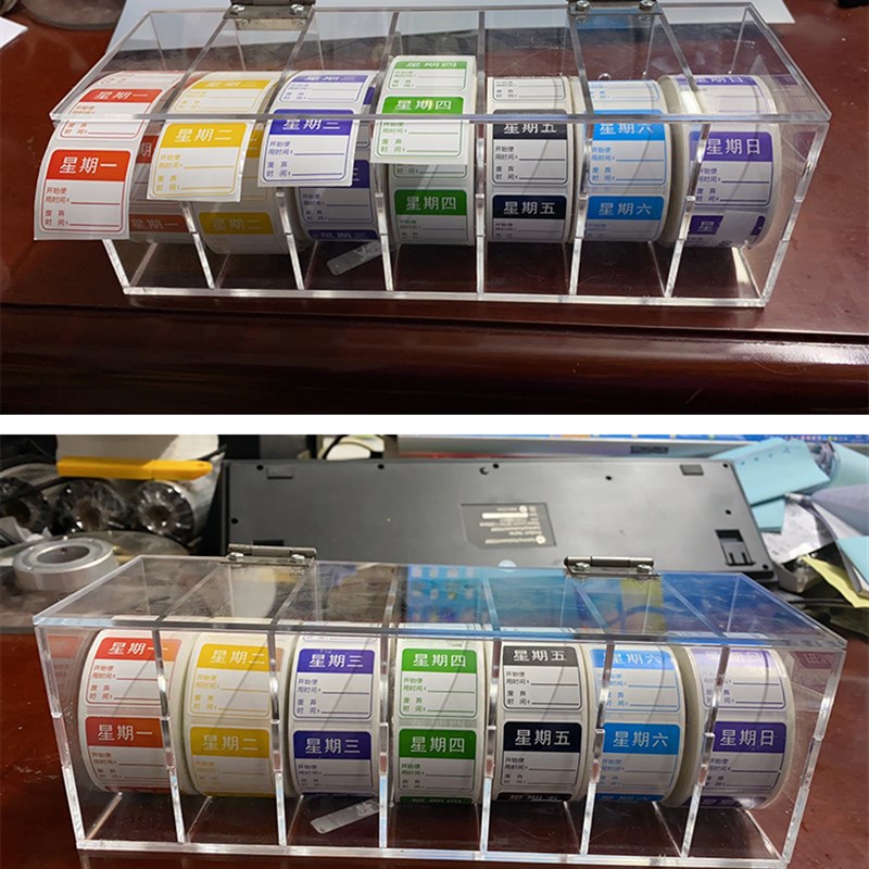 防期标签贴纸时间条易撕方形一周效期贴纸星期标签开票
