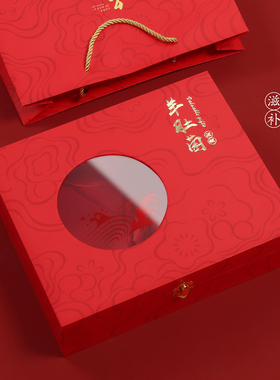 新款红色装盒名贵通用礼品盒0喜庆过年送礼