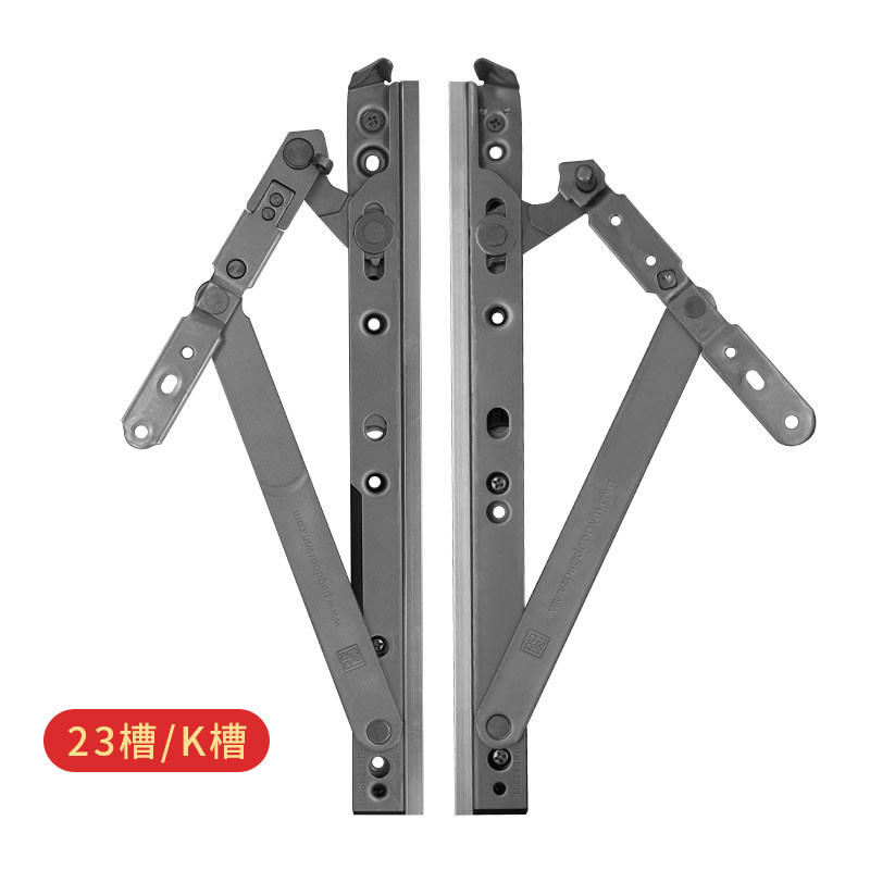 派阁断桥平开窗专用C槽槽滑撑风撑系统窗用加重摩擦铰链寸,基础建材,铰链,淘宝优惠券,粉丝福利购,淘宝优惠卷