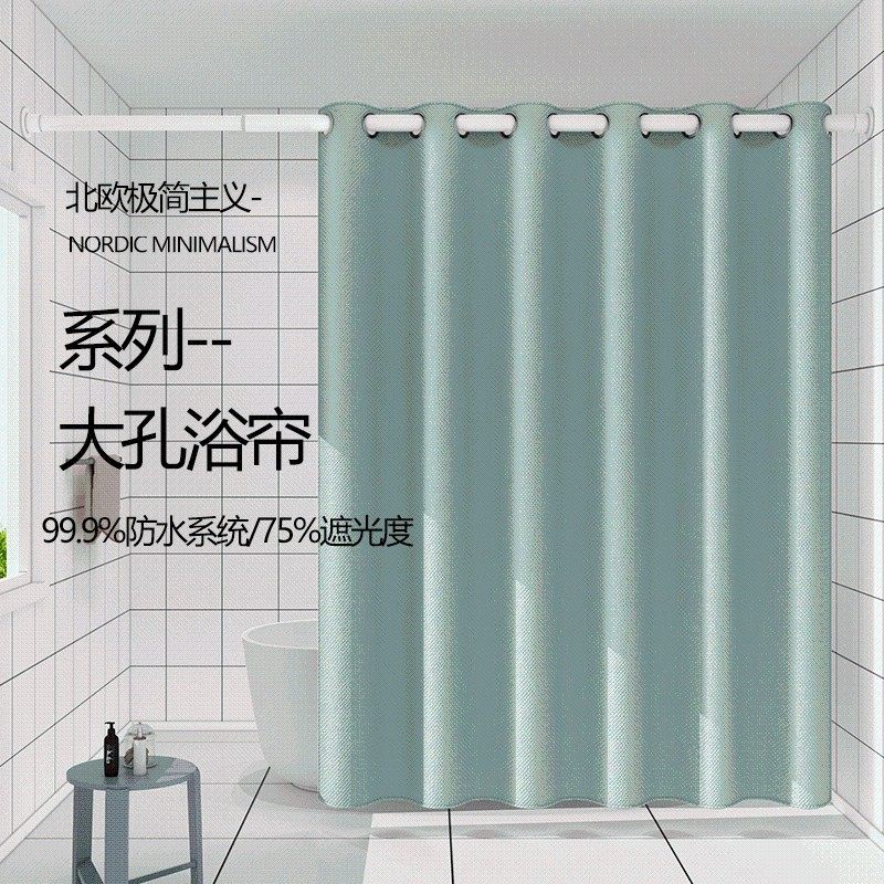 浴室浴帘卫生间防霉套装防水布隔断帘高档磁吸加厚保暖窗帘,家庭/个人清洁工具,浴帘,淘宝优惠券,粉丝福利购,淘宝优惠卷