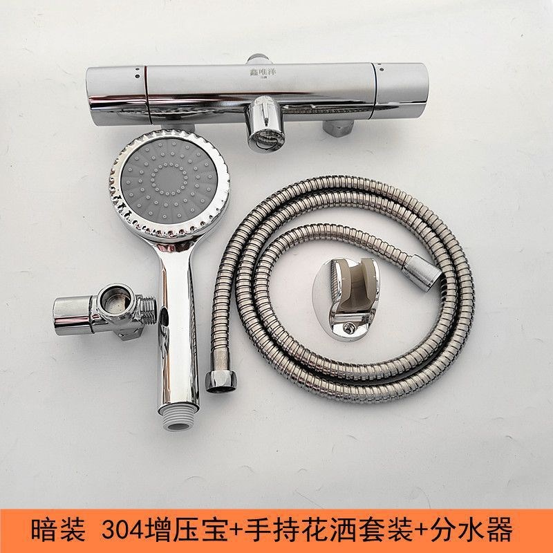 无电增压宝太阳能电热水器增压阀恒温混水阀暗装增压淋浴花洒龙头