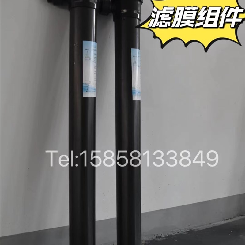 4040电泳漆超滤膜4寸电泳超滤管6寸超滤膜8040中空纤维电泳超滤膜