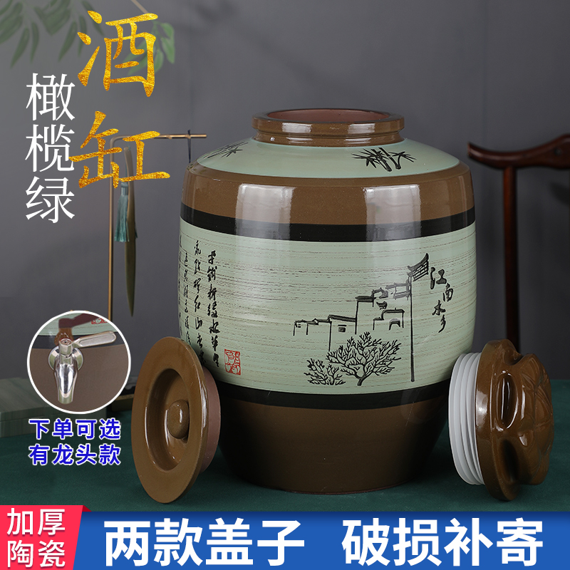 加厚土陶瓷50斤酒坛200斤酒缸500斤酒罐储存白果泡装酒坛子密封盖