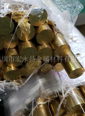 ZCuZn5AnF铝黄铜棒 铝黄铜板 高强度铝黄铜管 铝黄铜套