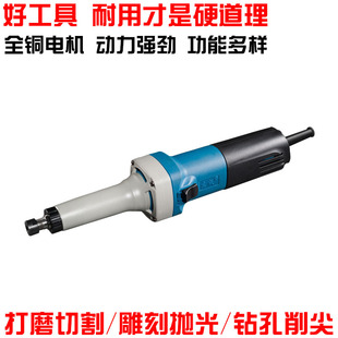 电磨头内孔机工业级木雕直磨机内孔研磨工具耳孔机电动工具