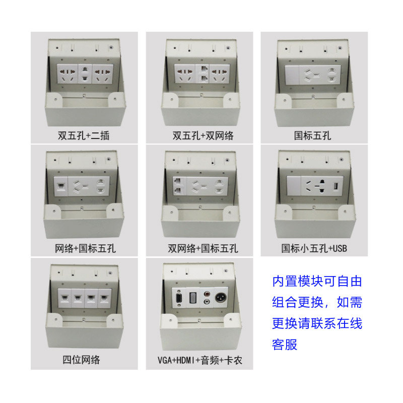 304不锈钢地插座隐藏式五孔电源电话网络镶嵌瓷砖木板大理石地插