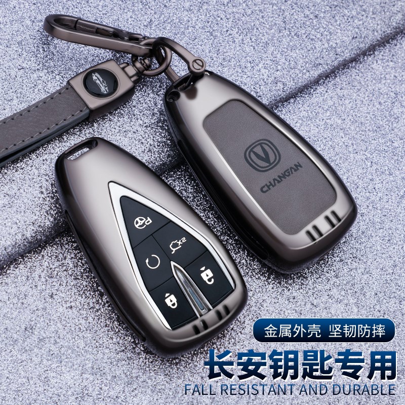 长安cs75plus钥匙套二代cs55plus汽车univ逸动CS35合金逸达扣包壳