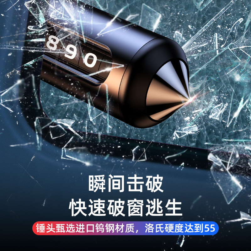 挪车电话牌二合一临时停车号码牌车载手机留号车用安全锤摆件破窗