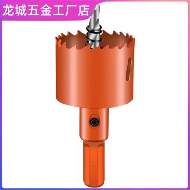 木料墙面铁皮桌子手钻木工打孔机开孔器圆形空衣柜手动开塑料电动