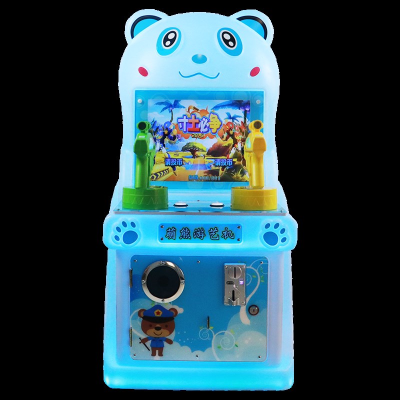 儿童投币游戏机弹珠机双人寸土必争射水机摇摇车17寸商用电动玩具