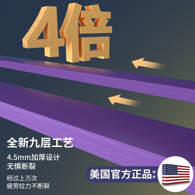 男士健身弹力带阻力带拉伸力量训练引体向上助力带练胸肌辅助拉力