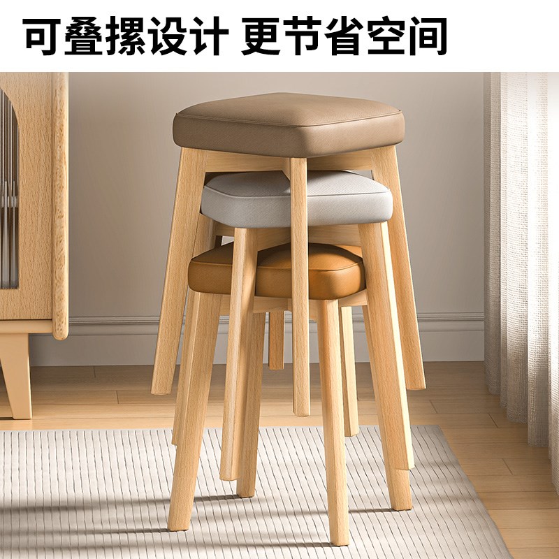 实木凳子家用小板凳现代简约餐桌椅子网红圆凳可叠放餐椅方凳矮凳