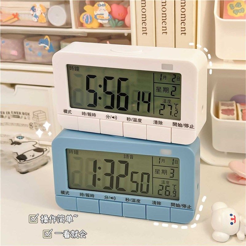 定时器计时器学习闹钟可充电学生做题自律时间管理厨房电子多功能