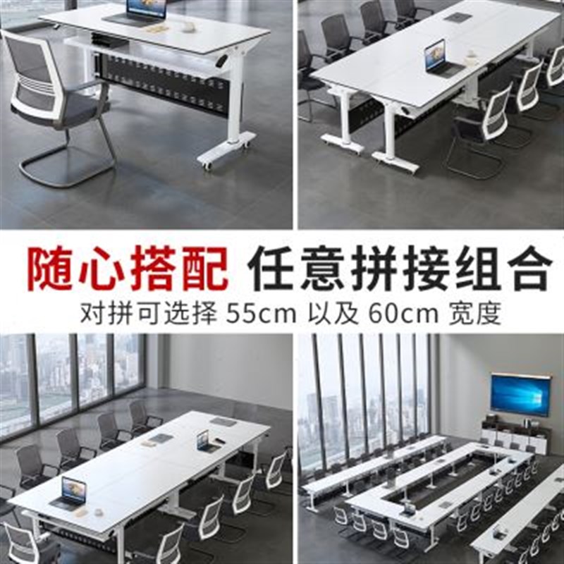 折叠会议桌可移动带轮长条桌会议室办公桌子课桌培训机构桌椅组合