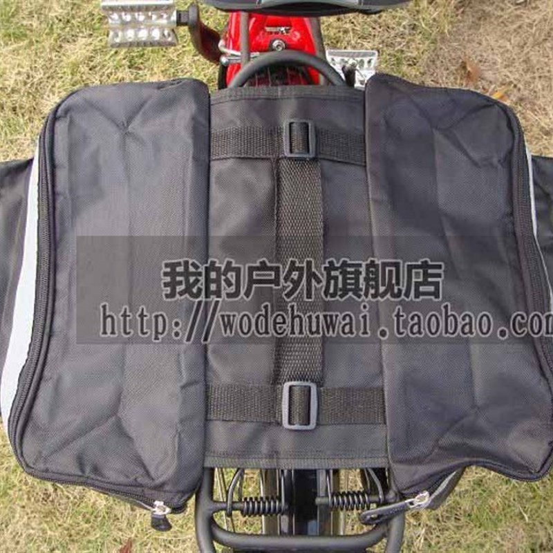 山地车后驮包货架包自行车驼包单车后架包双搭包车架包户外通用包