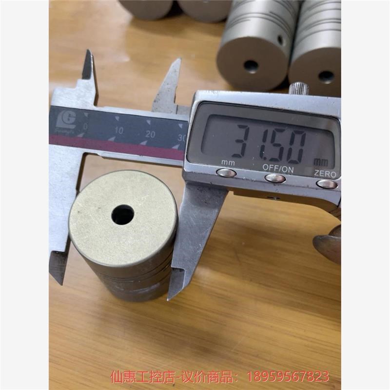 联轴器,顶丝平行联轴器,支径32mm左右,长39mm左右,-议价商品